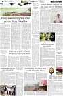 Page-4-(10-4-2026)