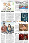 Page-6-(10-4-2026)