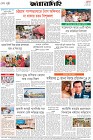Page-8-(10-4-2026)
