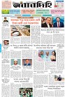Page-1-(11-04-2026)