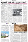 Page-2-(11-04-2026)