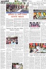 Page-3-(11-04-2026)