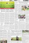 Page-4-(11-4-2026)