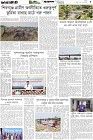 Page-5-11-4-2026)