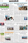 Page-8-(11-4-2026)