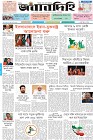 Page-1-(12-04-2026)