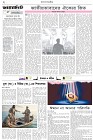 Page-2-(12-04-2026)