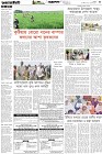Page-3-(12-04-2026)