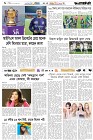 Page-6-(12-4-2026)