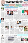 Page-1-(13-04-2026)