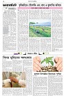 Page-2-(13-04-2026)