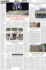 Page-3-(13-04-2026)