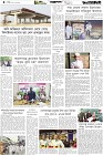 Page-4-(13-4-2026)