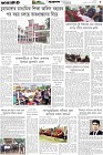 Page-5-13-4-2026)