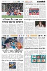 Page-6-(13-4-2026)