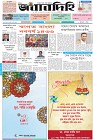 Page-1-(13-04-2026)