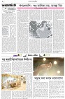 Page-2-(14-04-2026)