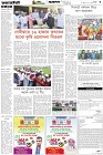 Page-3-(14-04-2026)
