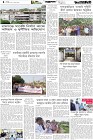 Page-4-(14-4-2026)