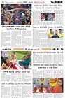 Page-6-(14-4-2026)