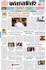 Page-1-(16-04-2026)