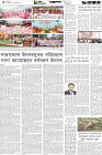 Page-4-(16-4-2026)