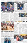 Page-6-(16-4-2026)