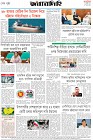 Page-8-(16-4-2026)