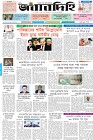 Page-1-(17-04-2026)