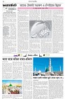 Page-2-(17-04-2026)