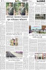 Page-4-(17-4-2026)