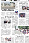 Page-5-17-4-2026)