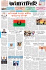 Page-1-(18-04-2026)