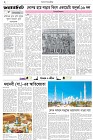 Page-2-(18-04-2026)