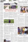 Page-3-(18-04-2026)
