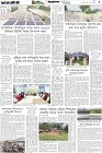 Page-5-18-4-2026)
