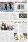 Page-6-(18-4-2026)
