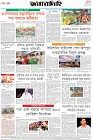 Page-8-(18-4-2026)