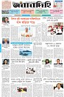 Page-1-(19-04-2026)