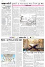 Page-2-(19-04-2026)