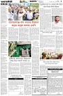 Page-3-(19-04-2026)