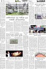 Page-4-(19-4-2026)