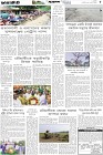 Page-5-19-4-2026)