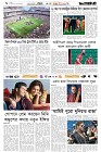 Page-6-(19-4-2026)