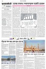 Page-2-(20-04-2026)