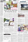 Page-3-(20-04-2026)