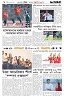 Page-6-(20-4-2026)