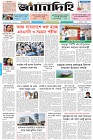 Page-1-(21-04-2026)