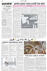 Page-2-(21-04-2026)