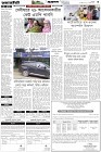 Page-3-(21-4-2026)